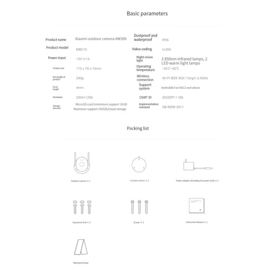 Xiaomi Mi Outdoor Camera AW300 with 2K camera and full-color night