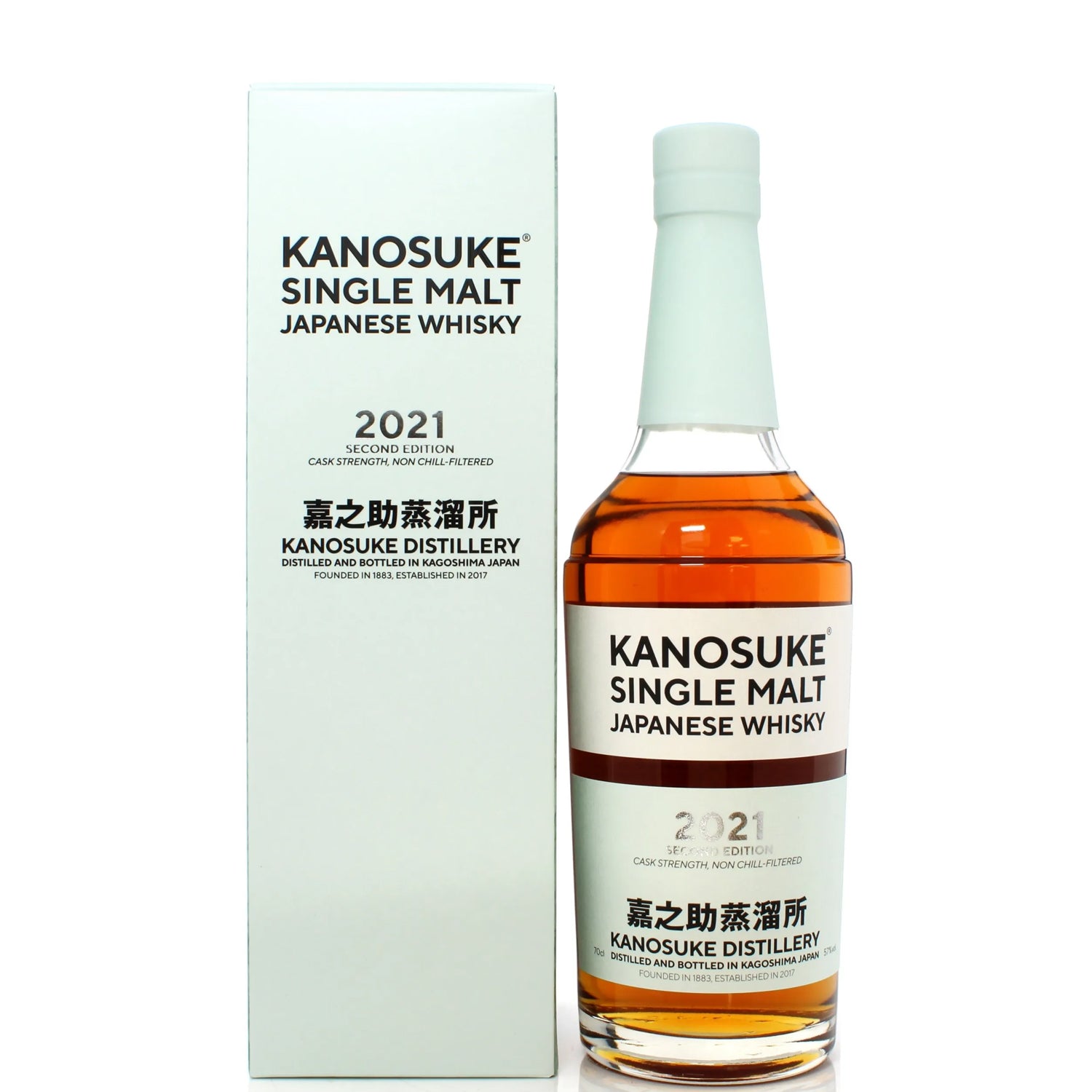 向 嘉之介 KANOSUKE 2021 セカンドエディション 700ml-