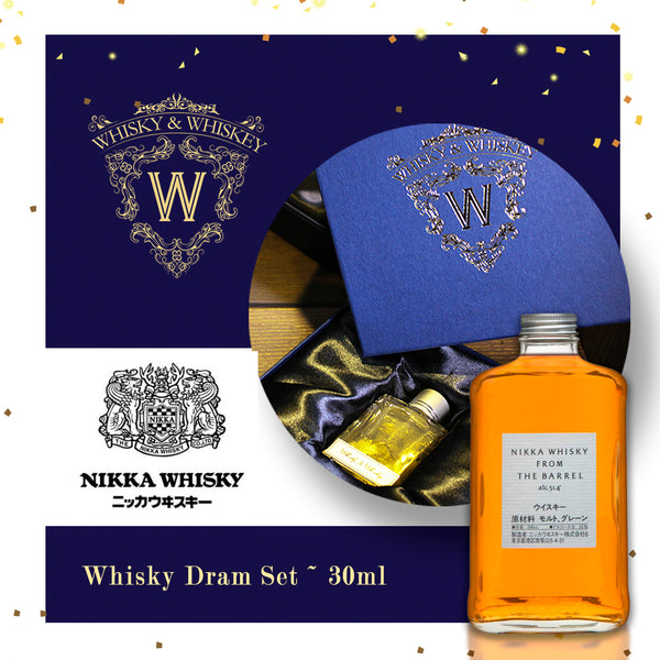 nikka whiskey price singapore