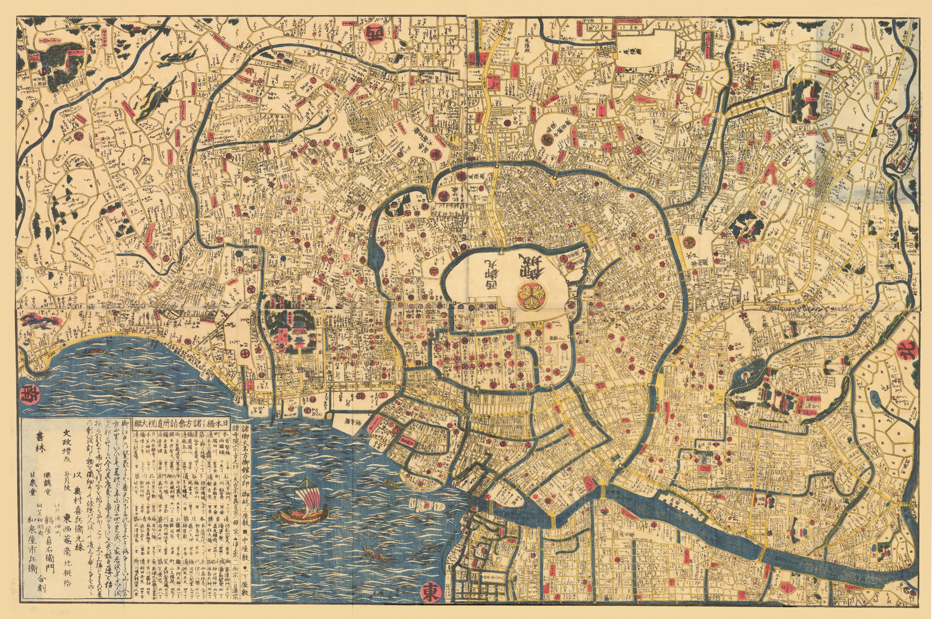 1861 Map Of Tokyo Or Edo Japan Thevintagemapshop Com The Vintage Map Shop Inc