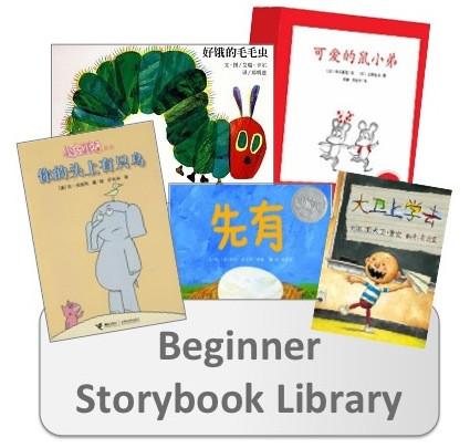 30% off Storybooks