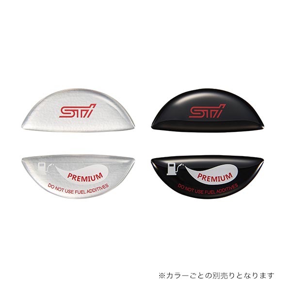 sti accessories