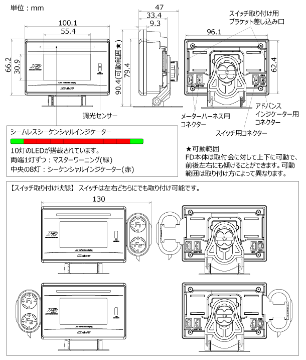 Defi-Link Meter ADVANCE FD (アドバンスエフディー