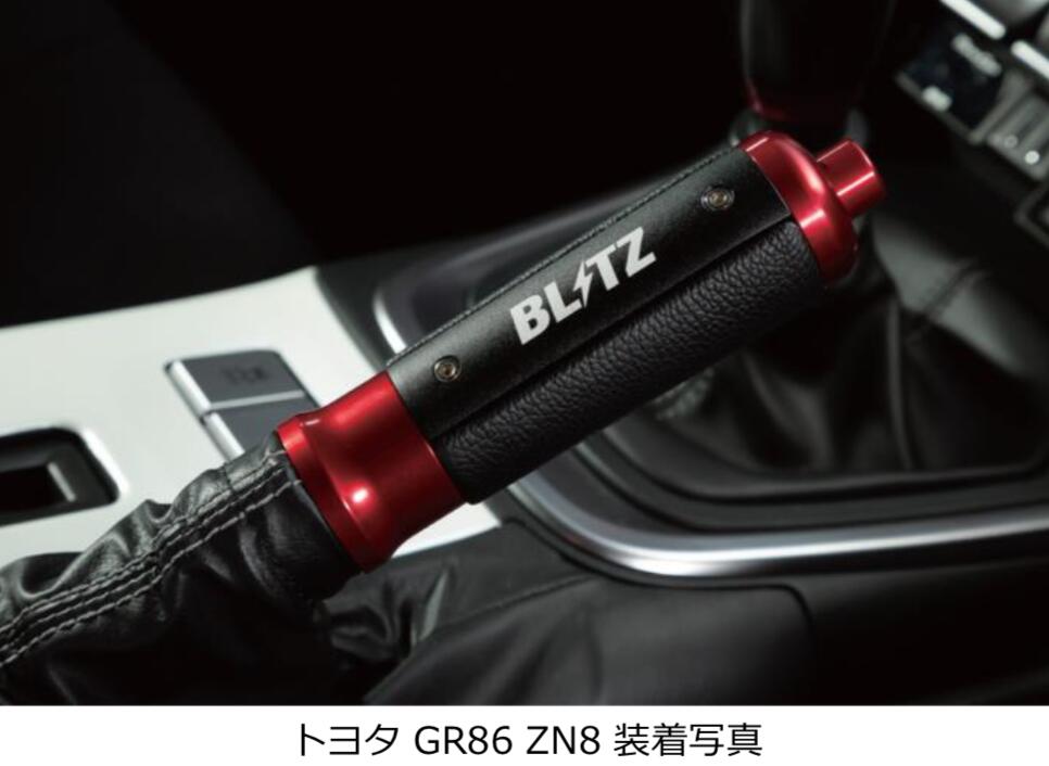 ブリッツ(BLITZ) オイルフィラーキャップ GR86 86 BRZ アルミ製の+