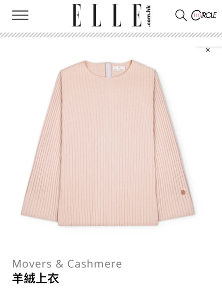 Elle Hong Kong - Movers & Cashmere - Best Cashmere Sweater Editor's Pick - Series II - Get Set Oversized Ribbed Cashmere Sweater - Dusty Pink
