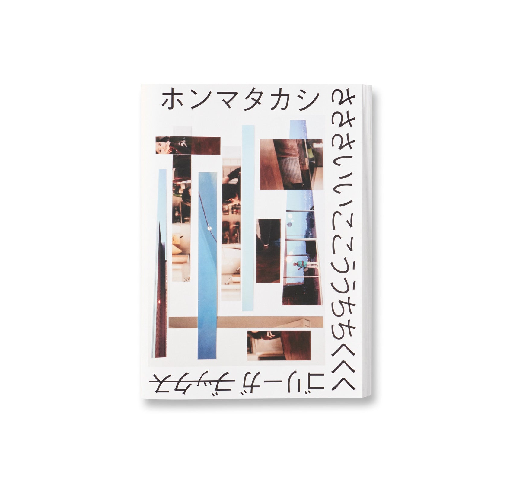 RRREECCONNSTRUCCTTT by Takashi Homma – twelvebooks