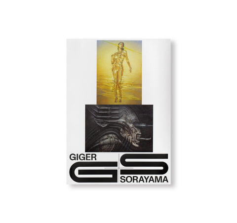 空山基 GIGER SORAYAMA by H. R. Giger mukougaoka-yayoikai.jp