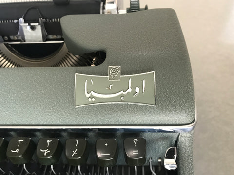 Olympia SM2 Arabic Keyboard Manual Typewriter