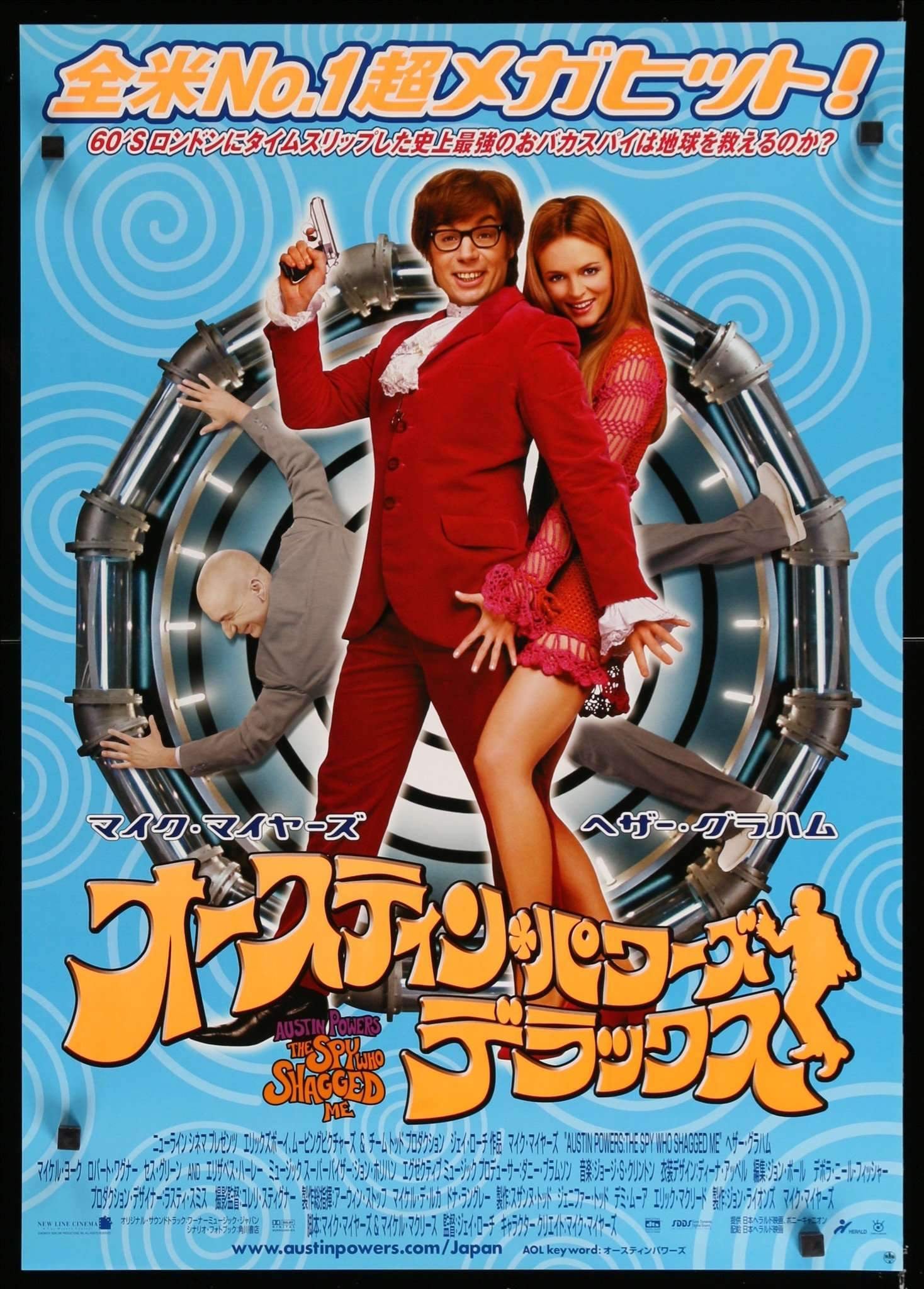 1999 Austin Powers: The Spy Who Shagged Me