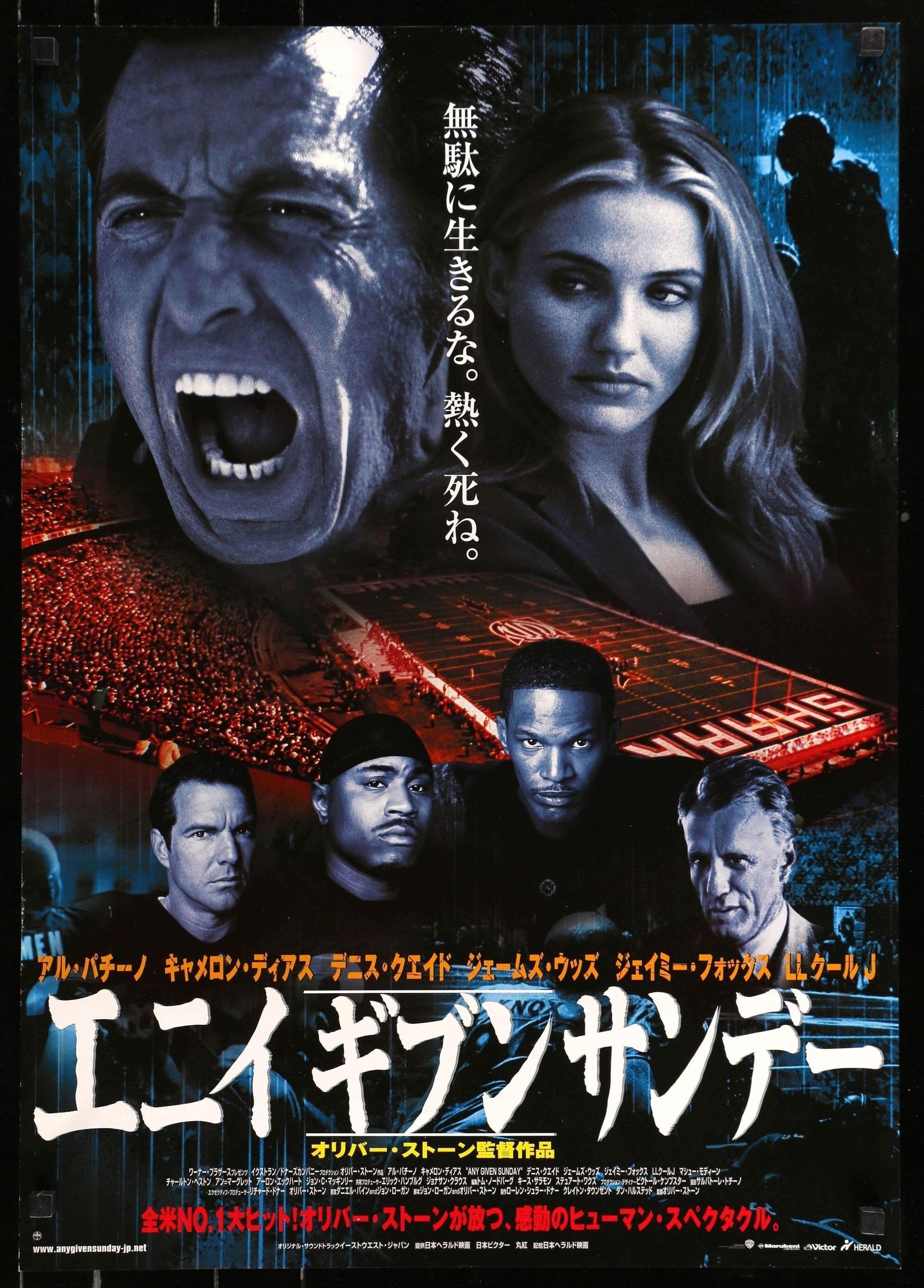 Any Given Sunday (1999) Original Japanese B2 Movie Poster ...