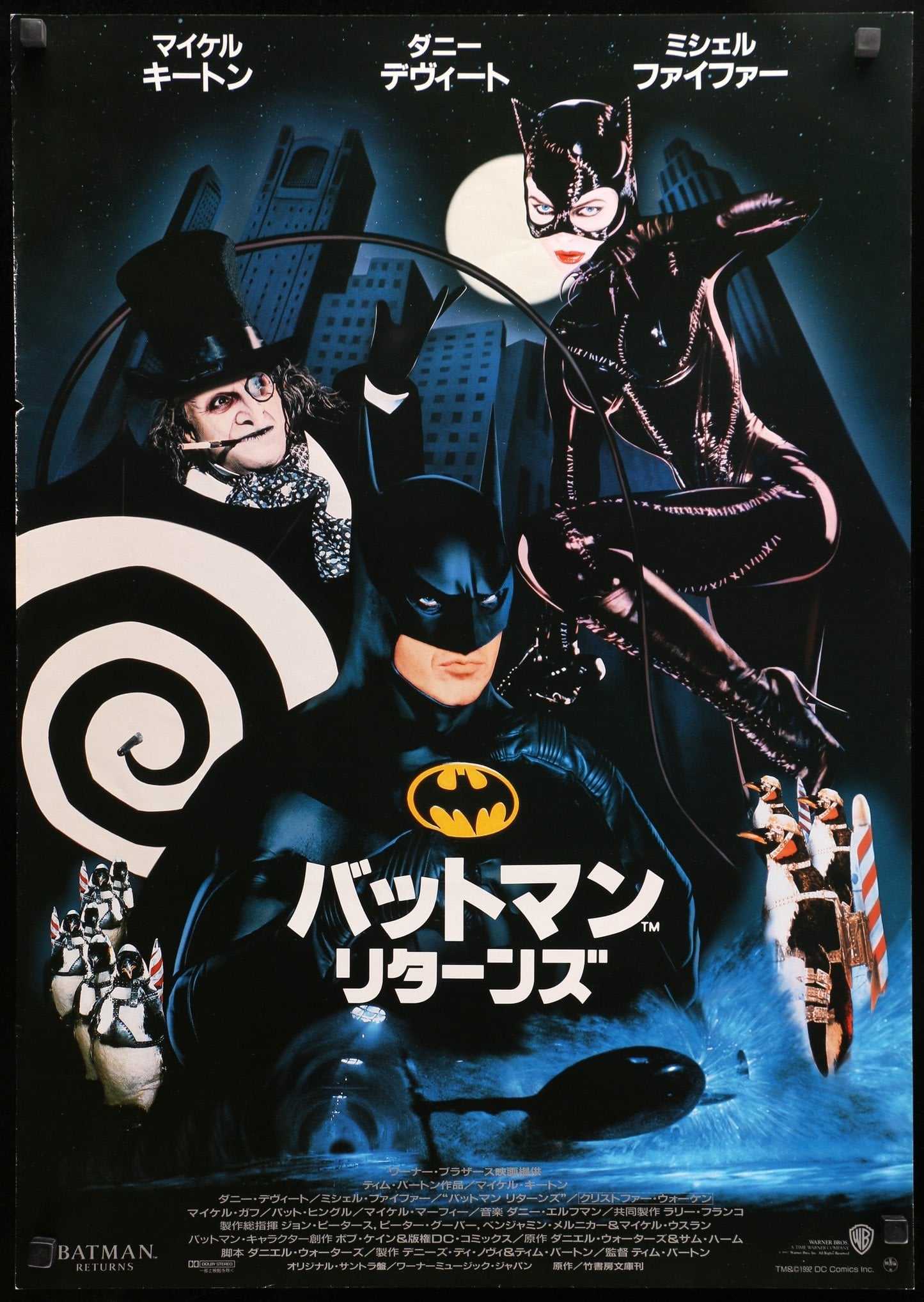 Batman Returns (1992) Original Japanese Movie Poster - Original Film Art -  Vintage Movie Posters