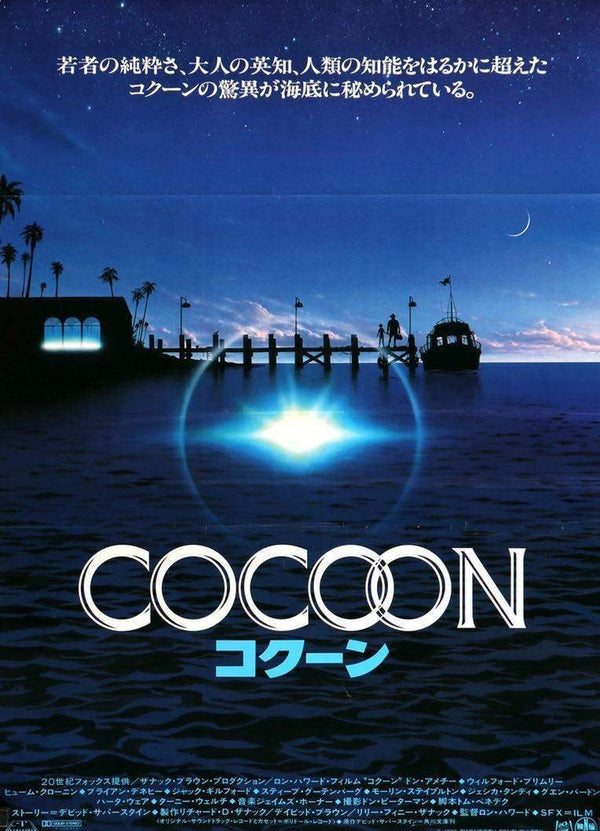 Cocoon (1985) Original Japanese B2 Movie Poster - Original Film Art ...