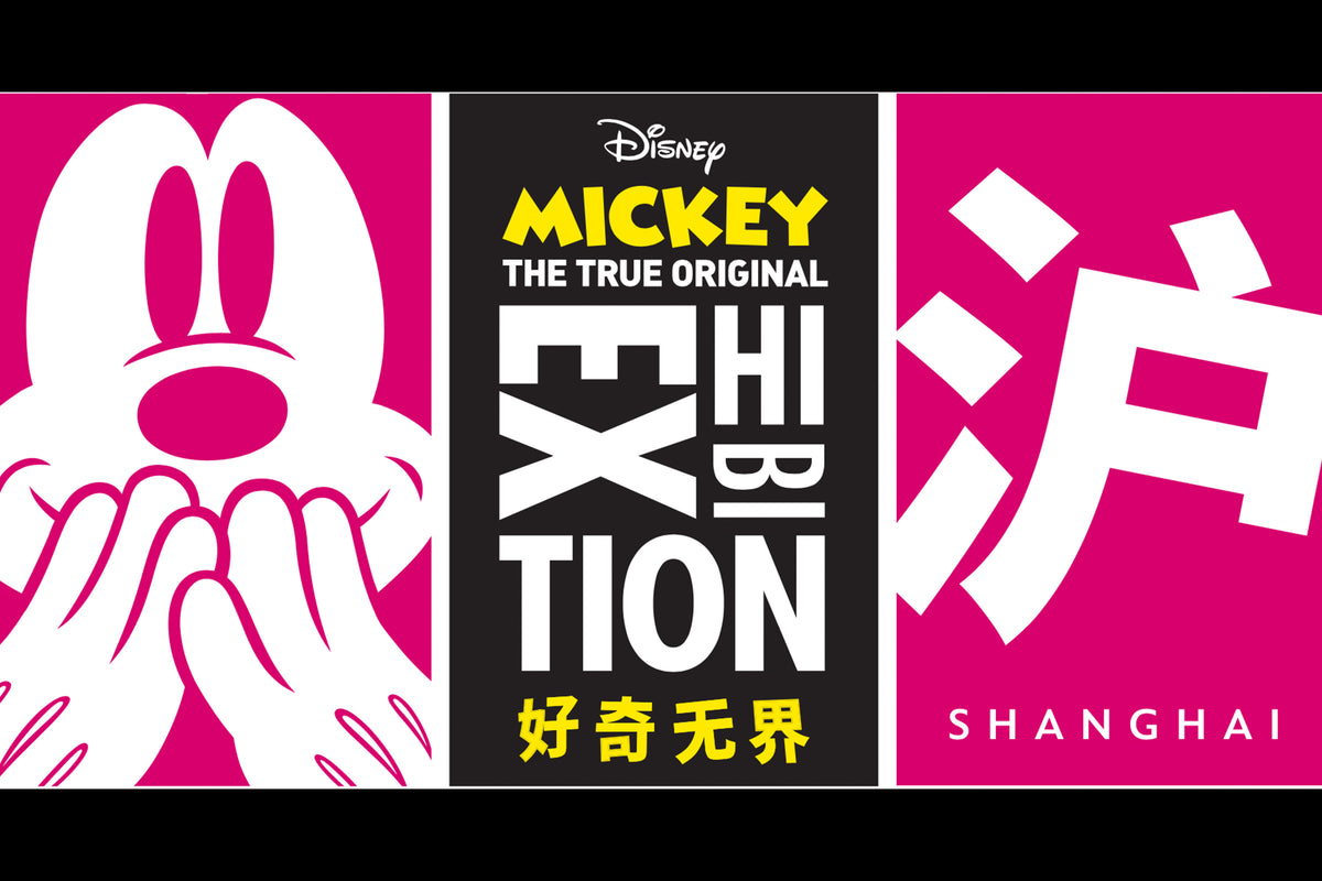 Edison Chen to Install 3-eyed Mickey artwork at UCCA's 