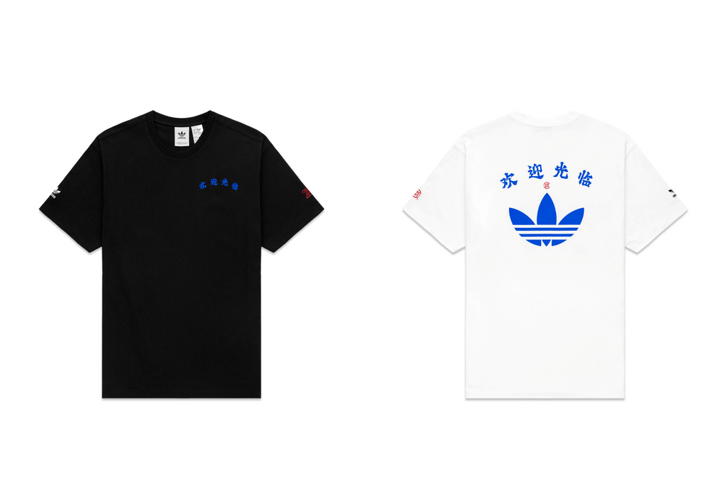 CLOT x adidas Tees