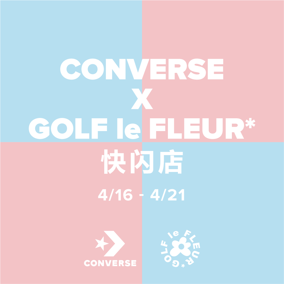 Converse x Golf le Fleur Pop Up Invite