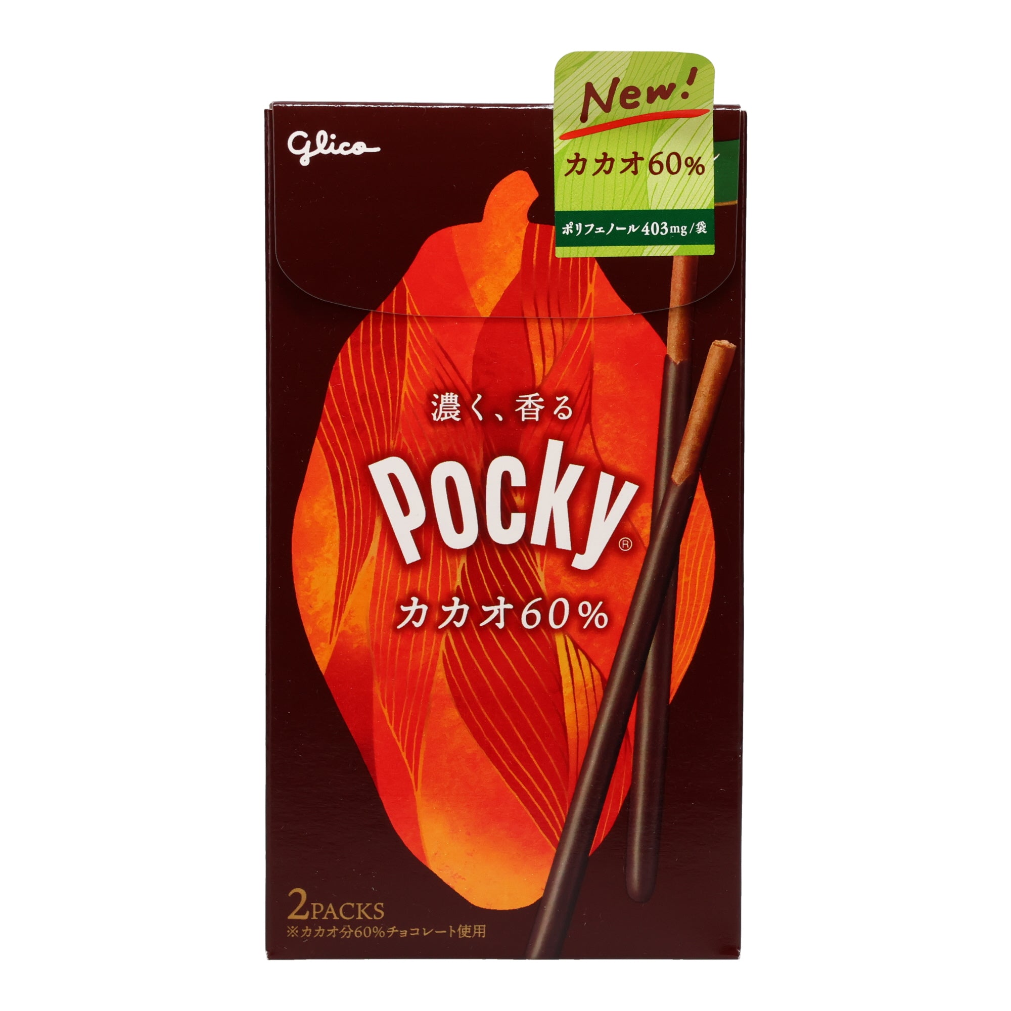 Pocky