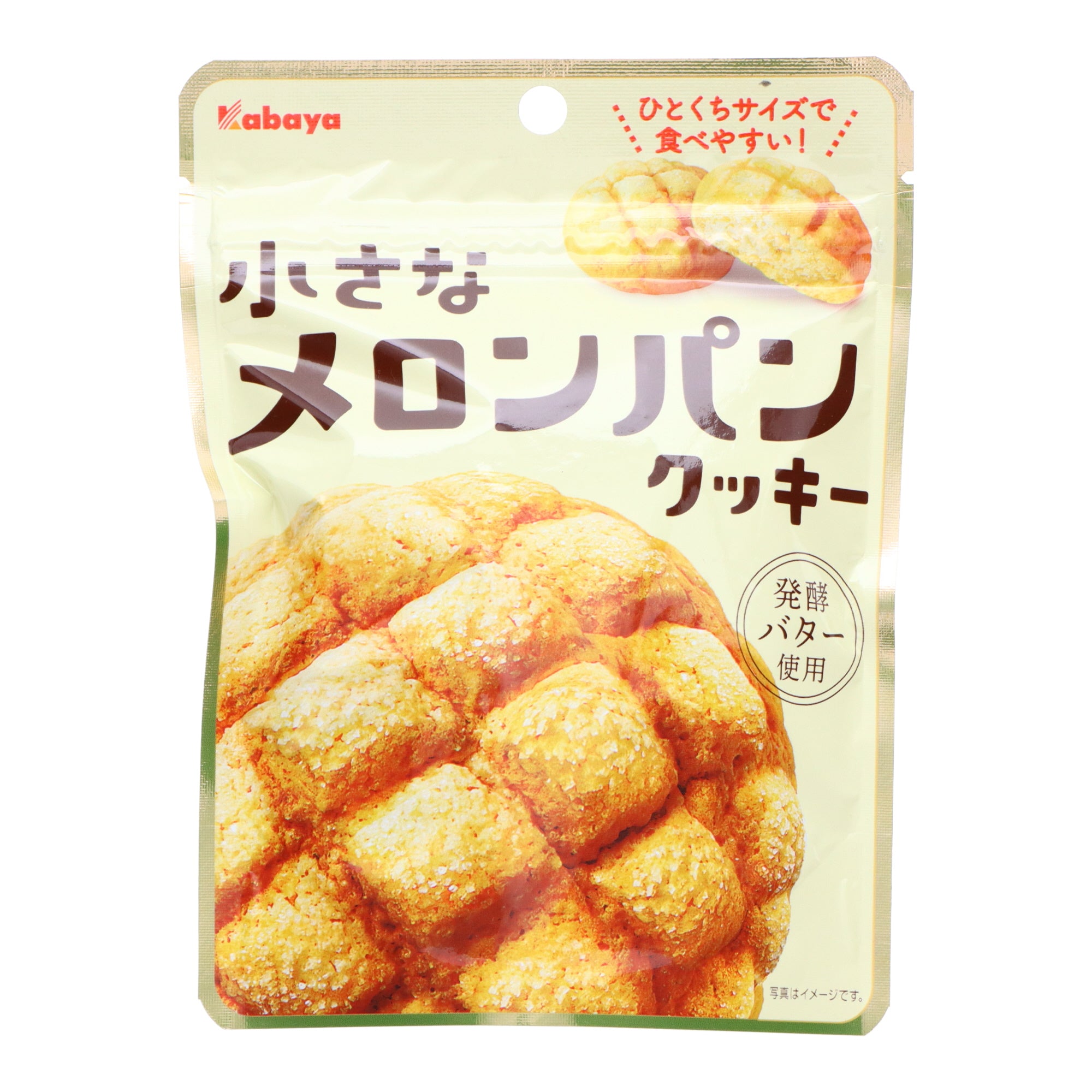 Chocolate Kinako Mochi DIY Kit, Mini Mart