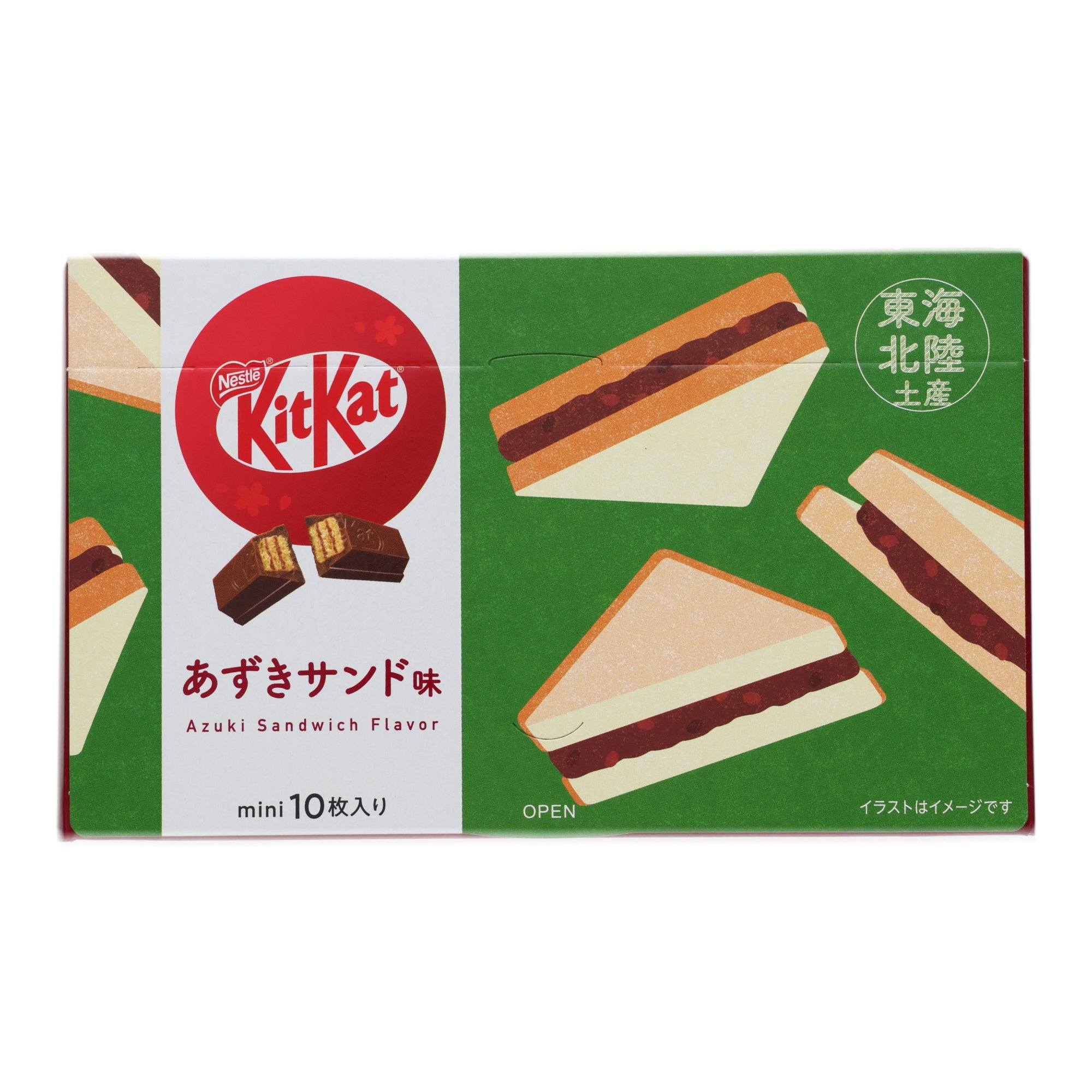 KIT KAT Japanese Mochi & Strawberry Daifuku in White Chocolate