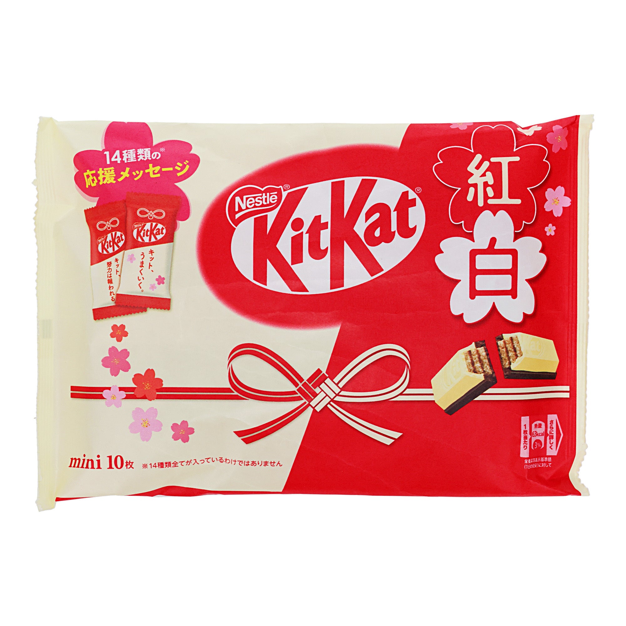 Kit-Kat, Double Matcha Flavor