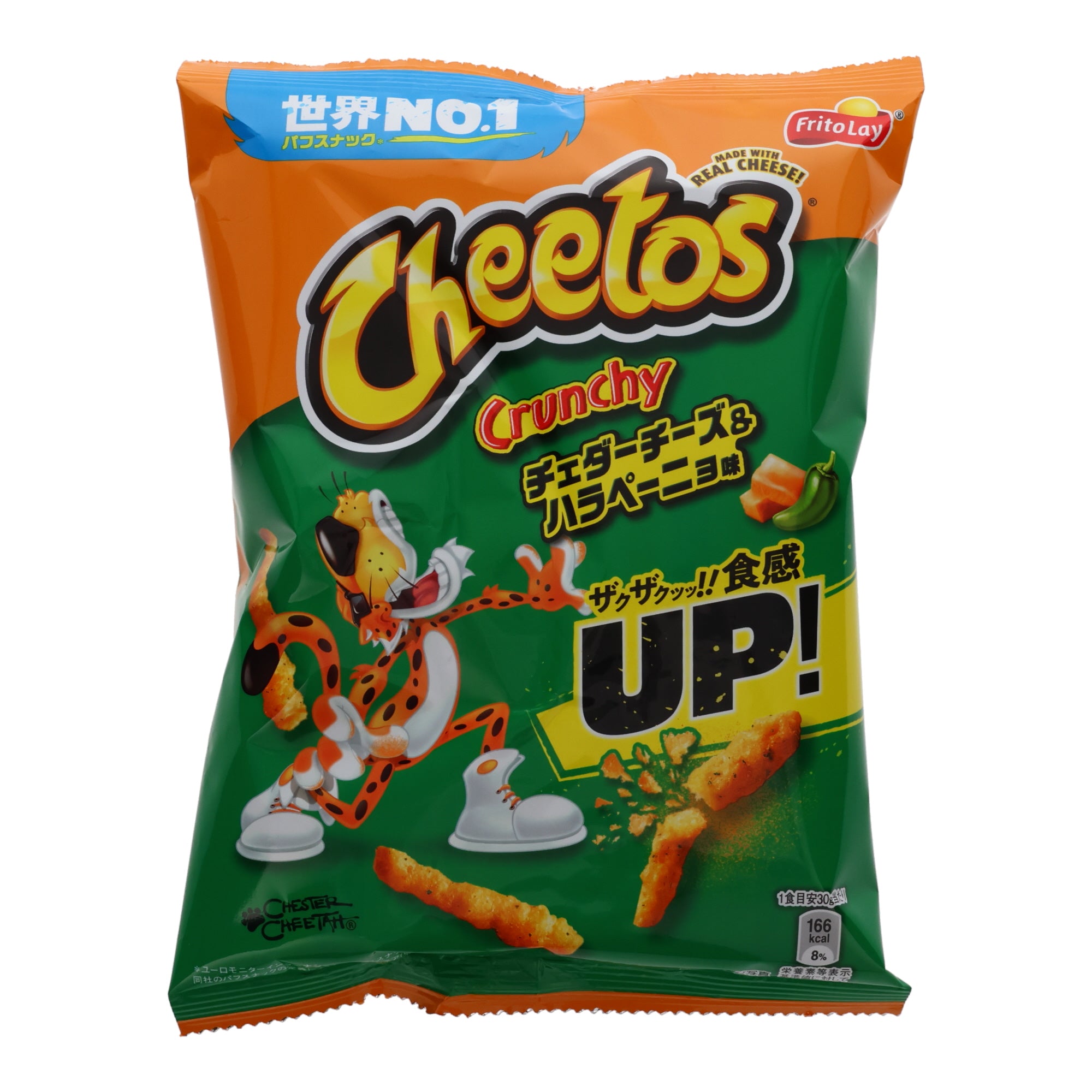 Cheetos Cheddar Cheese & Jalapeno, Mini Mart