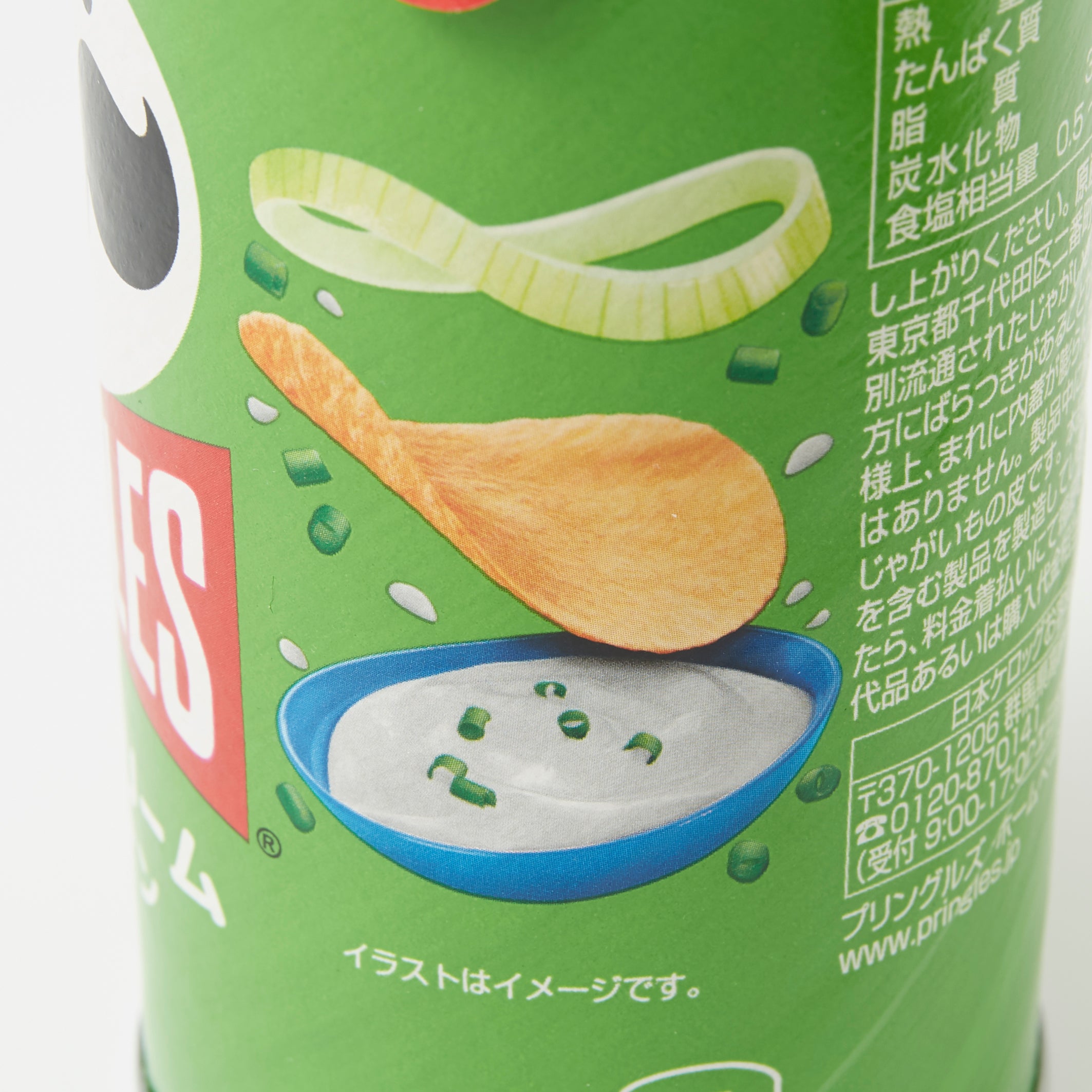 Pringles Sour Cream & Onion S | Mini Mart | TokyoTreat