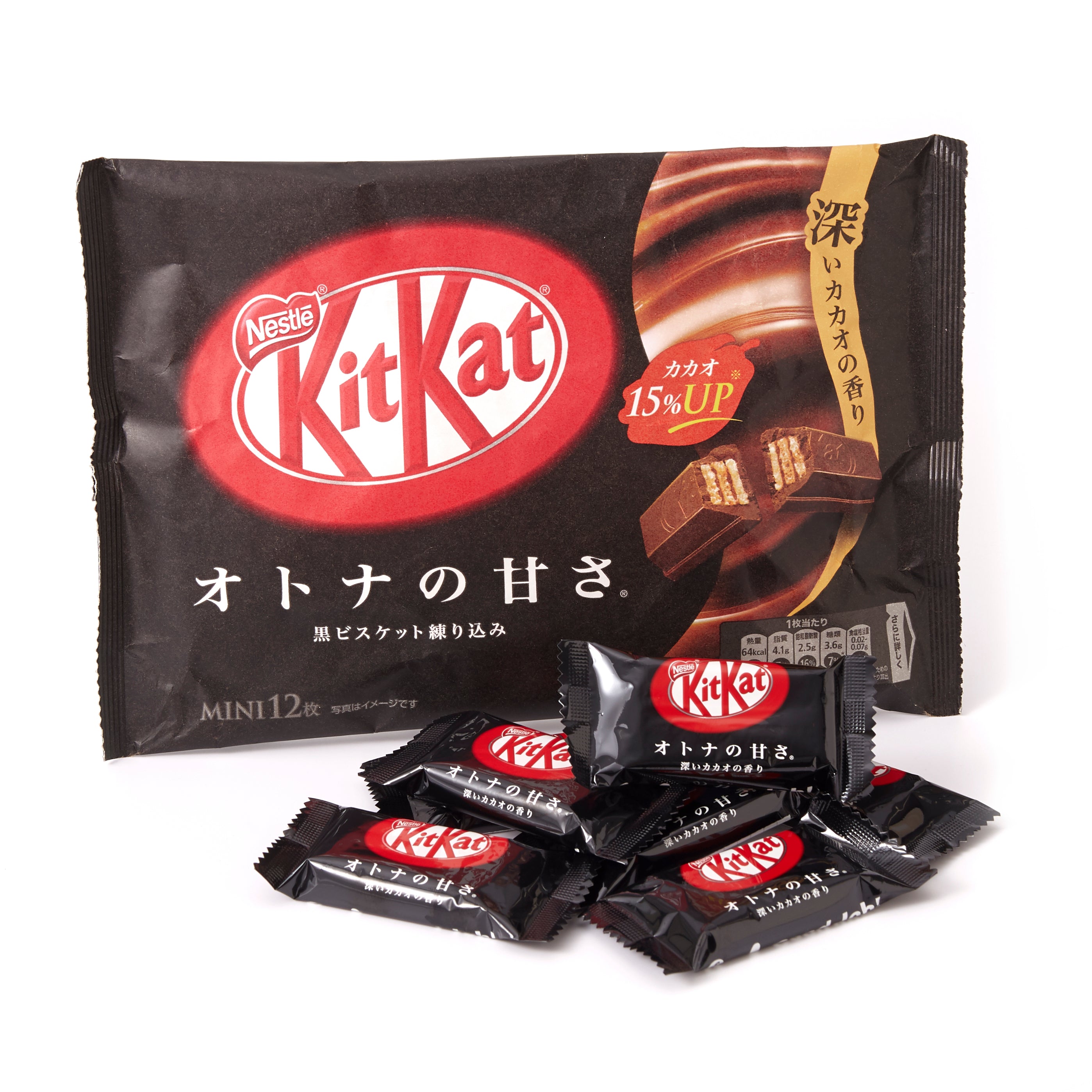 Japanese Kit Kat: Strawberry Otona no Amasa