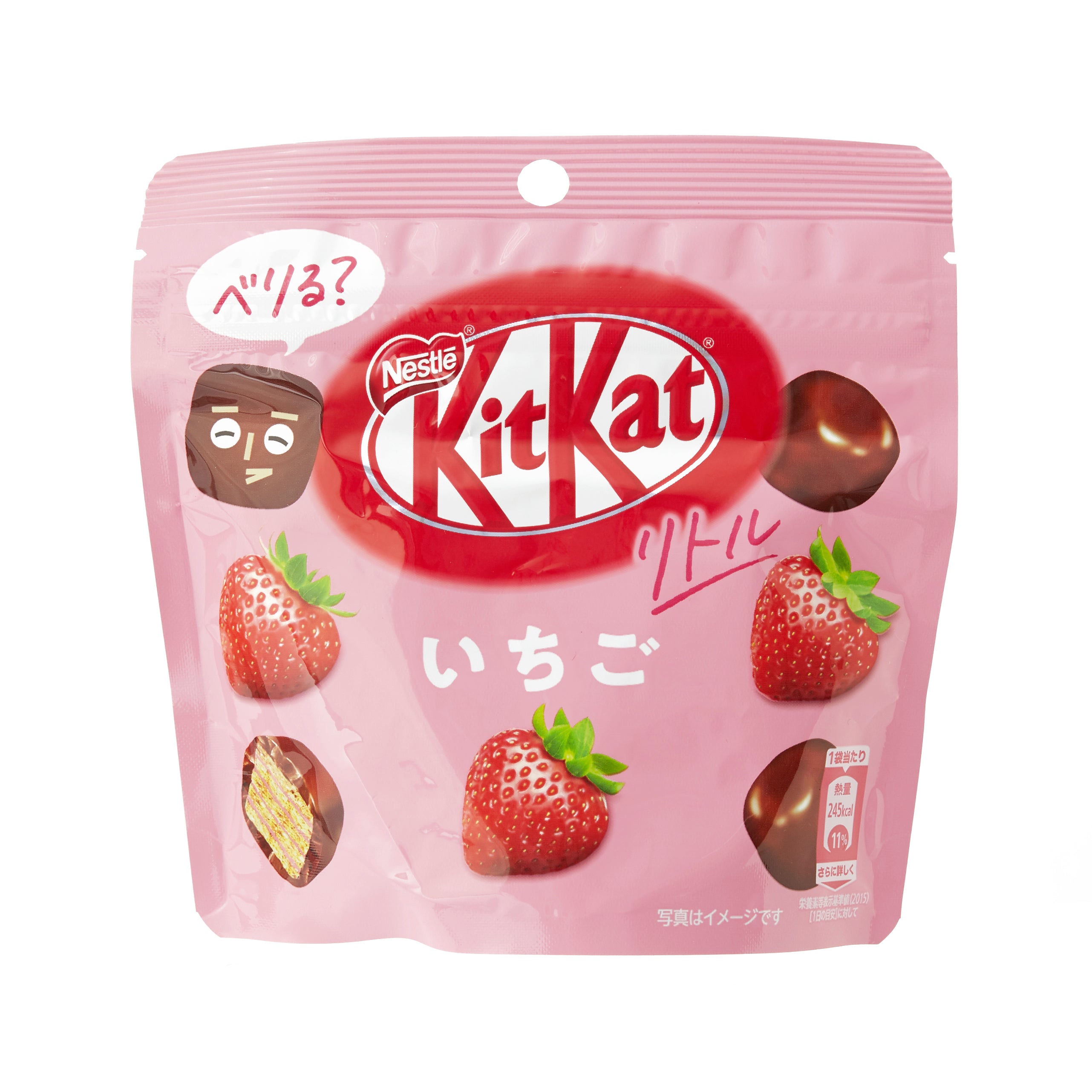 Kitkat Strawberry Bites | Mini Mart |