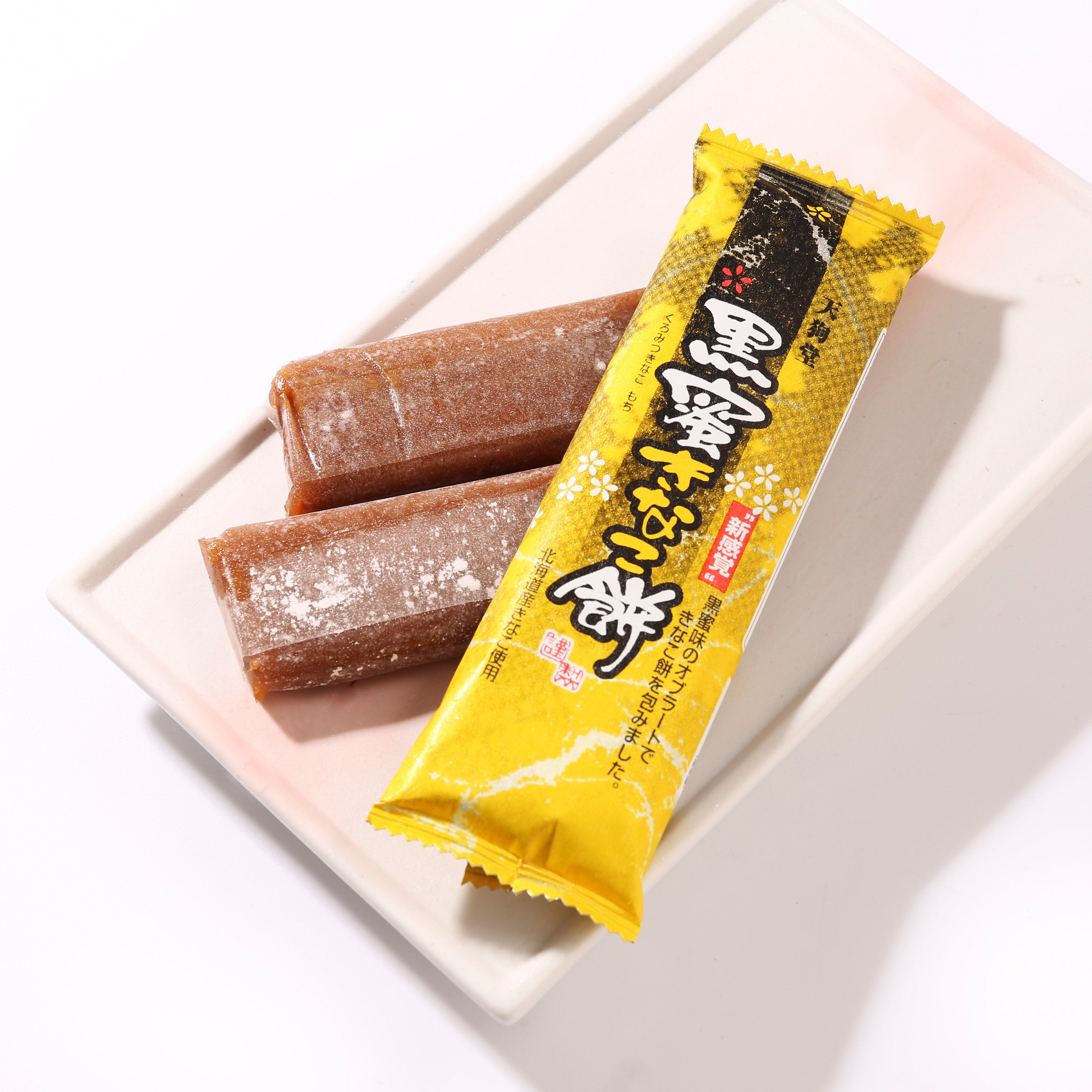 Chocolate Choco Kinako Mochi DIY Japanese Candy Kit 