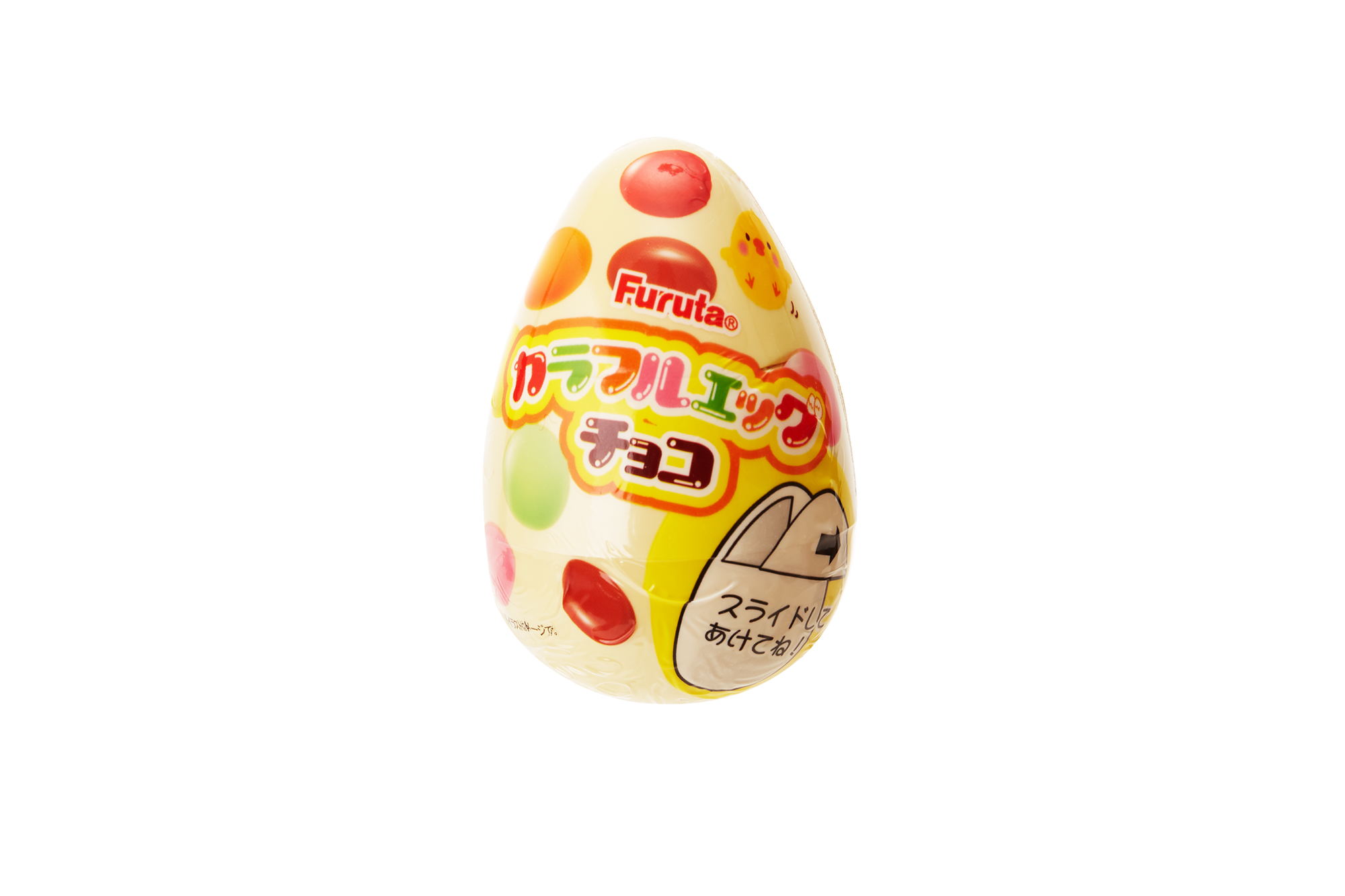 I like egg. Chocolate Egg Japan.