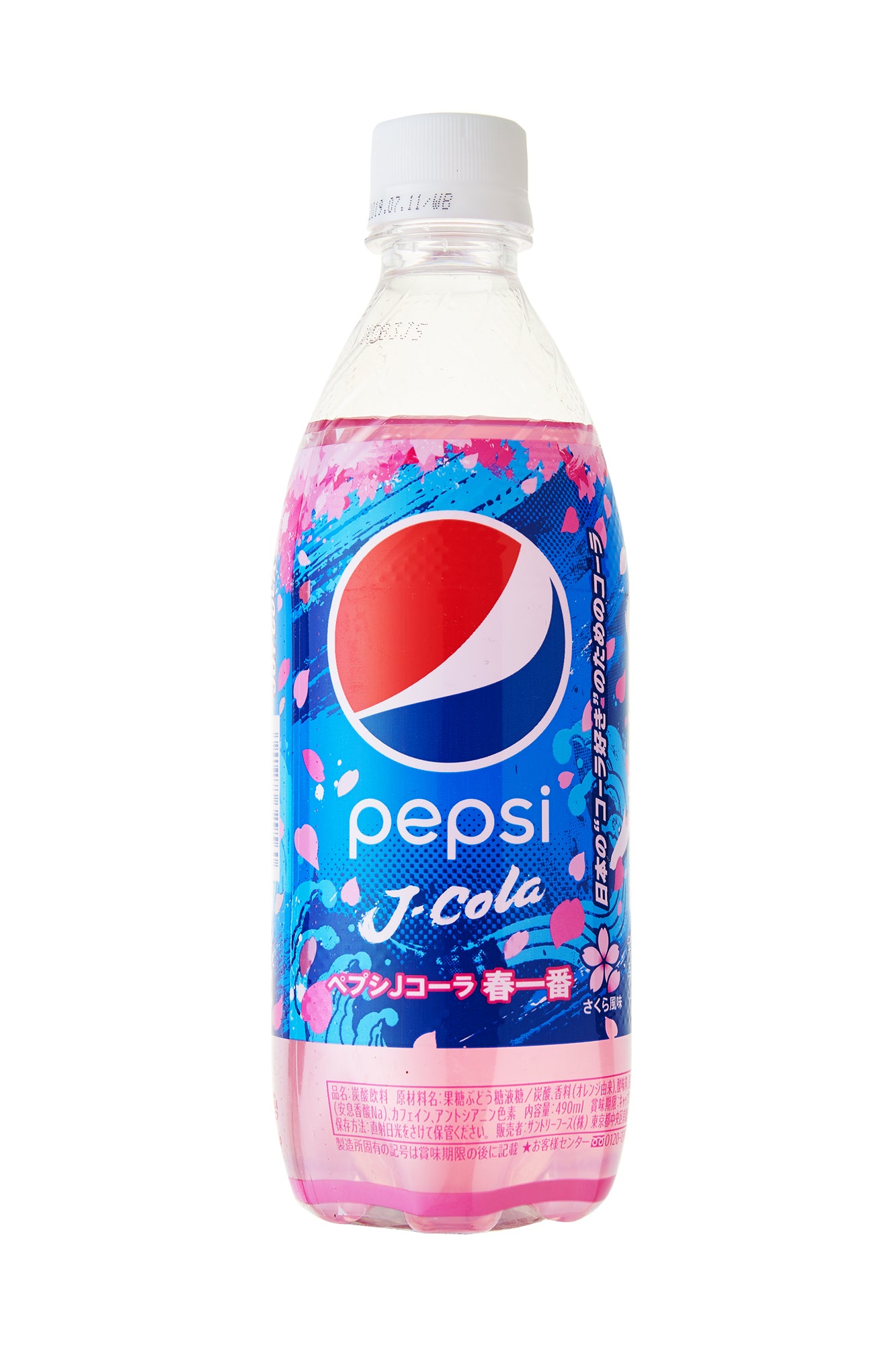 Pepsi Sakura Japan Haul
