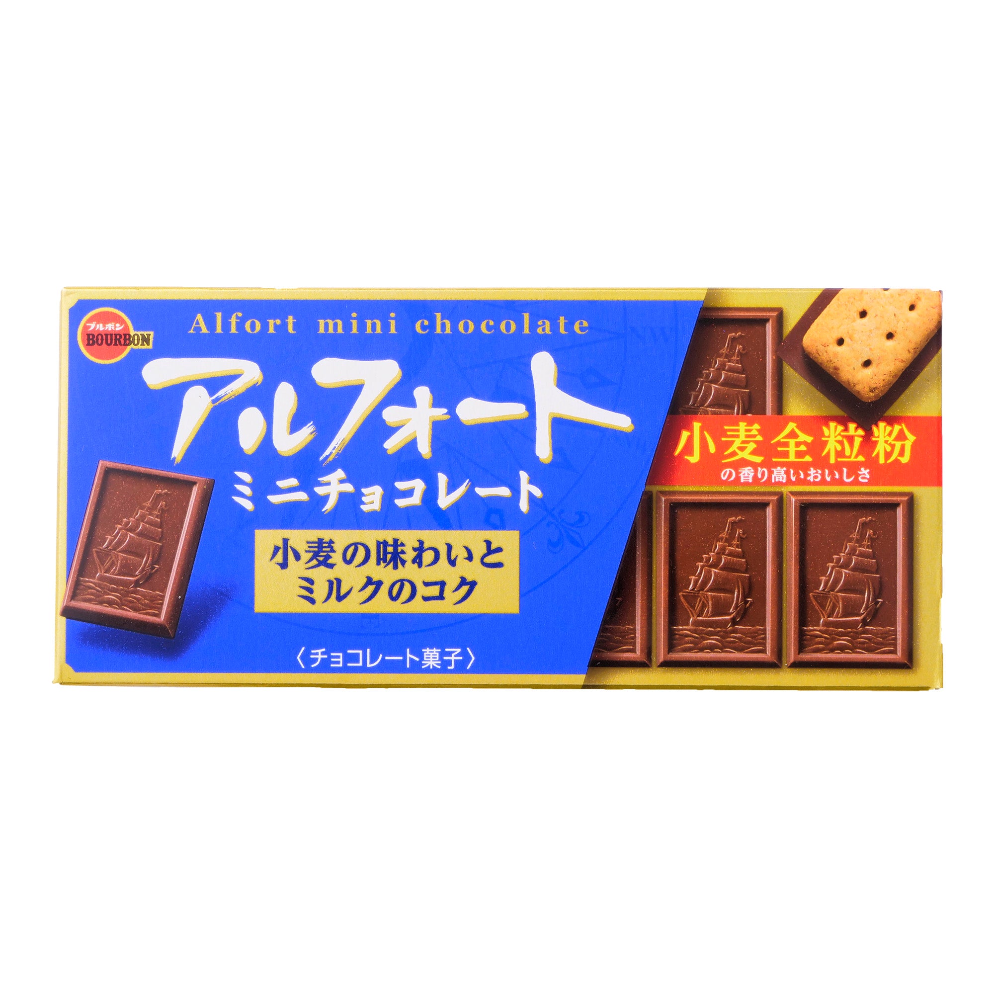 チョコレート専用のカウンター 39%OFF - mazaali.com