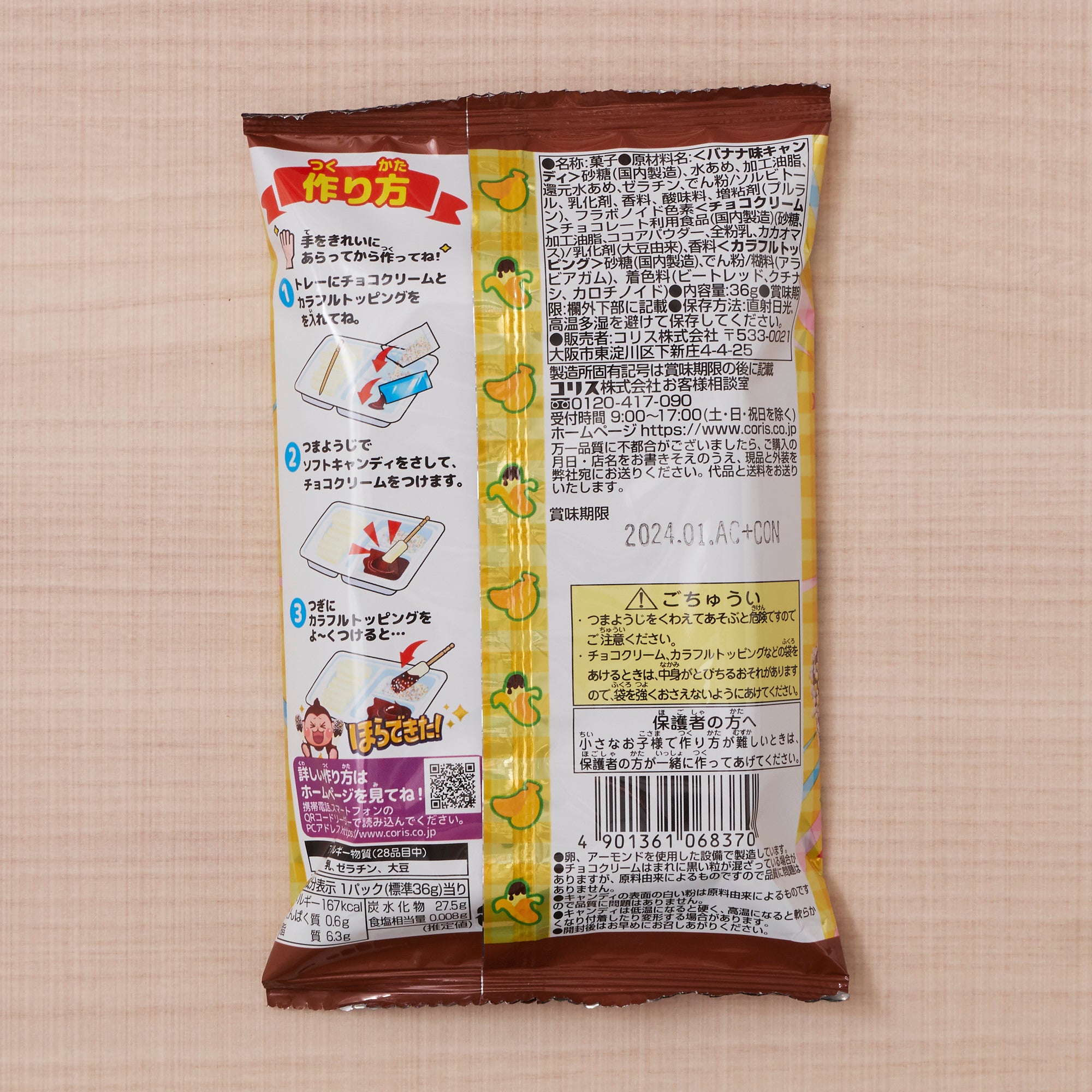 Chocolate Kinako Mochi DIY Kit, Mini Mart