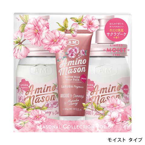 Amino Mason Sakura Shampoo, Treatment and Hair Mask Kit – Japan Haul