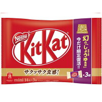 Kit Kat Mini Rich Matcha | Exoticers