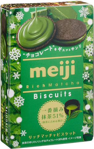 Japanese Biscuits Meiji Ninjapo