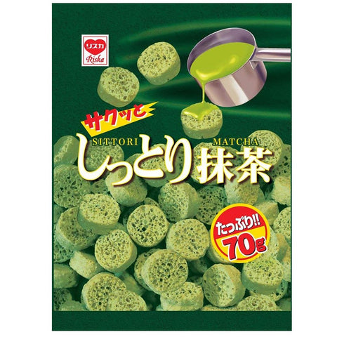 Japanese Moist Green Tea Cho-co-late Snack / Riska Ninjapo Sakutto Sittori Matcha (2.5oz – 5pcs Set)
