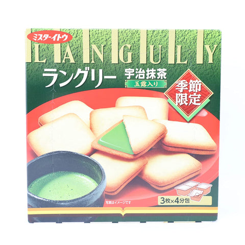 Languly Uji Matcha Langue De Chat (3pieces×4packs)