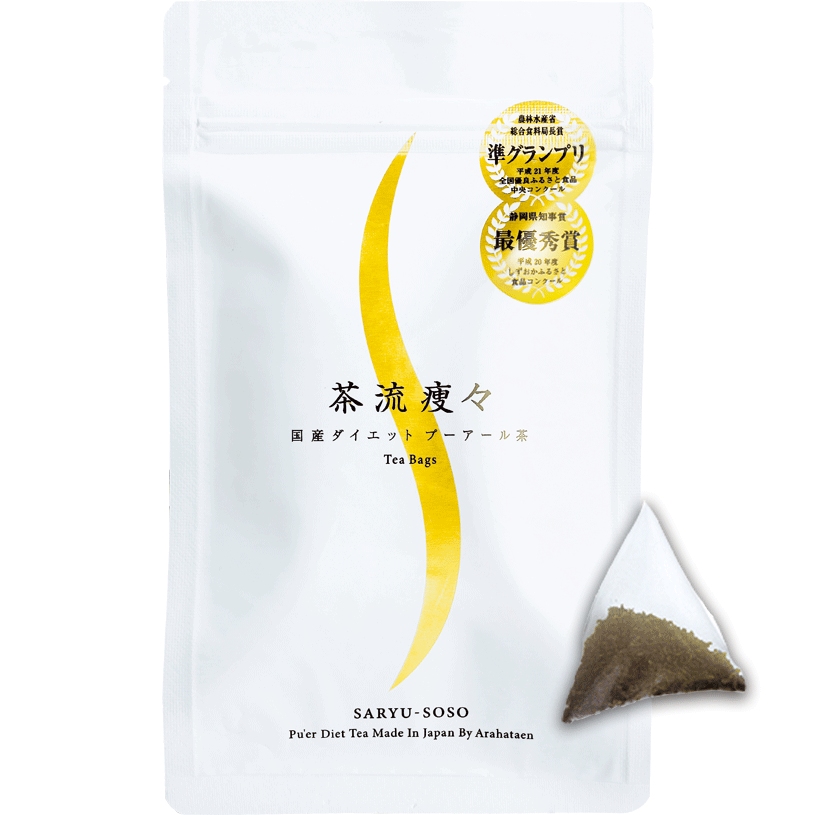 Japanese Diet Pu-erh tea (also known as Saryu Soso)