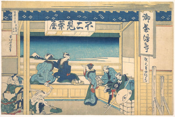 Katsushika Hokusai - Yoshida on the Tokaido