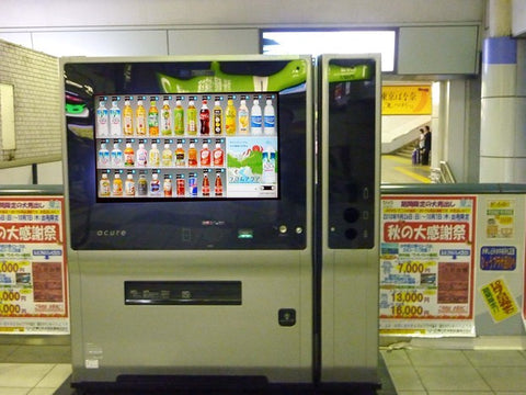 Japanese Vending Machine