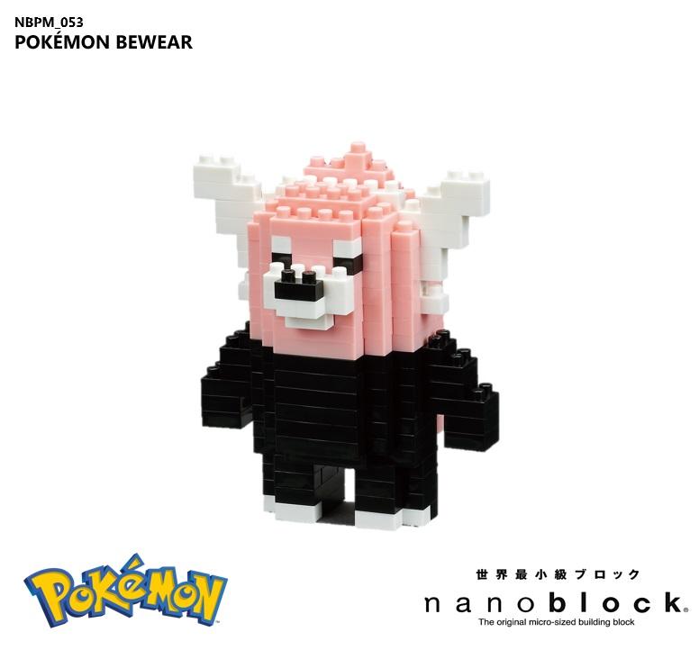 Pokemon Nanoblock Bewear Ozzie Collectables