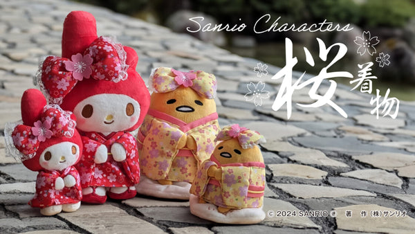 Sugoi Mart Sanrio Collection