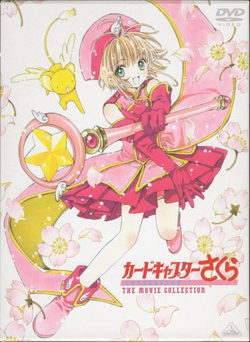 cardcaptor sakura