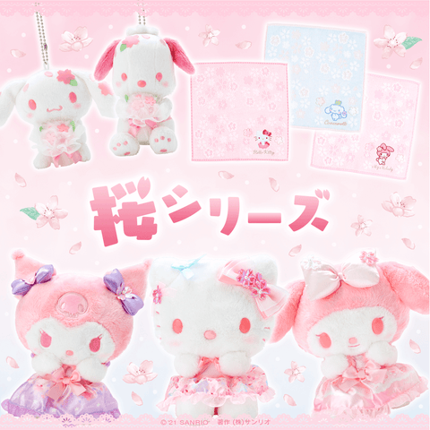 2021 Sanrio Sakura Collection