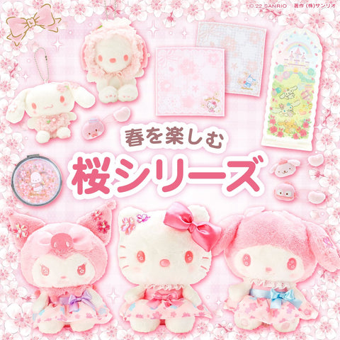 2022 Sanrio Sakura Collection