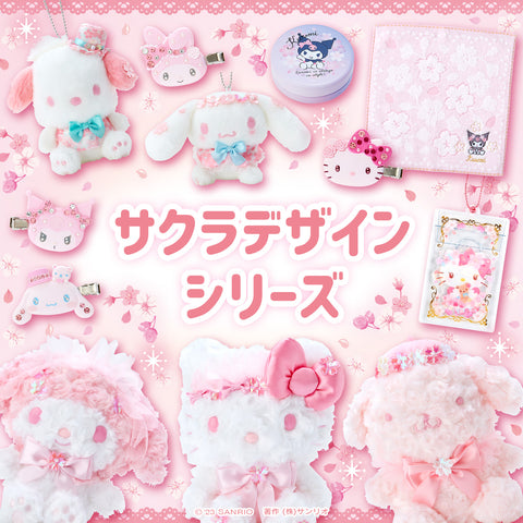 2023 Sanrio Sakura Collection