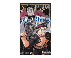 Black Clover Manga Japanese Vol 24 Sugoi Mart Sugoi Mart