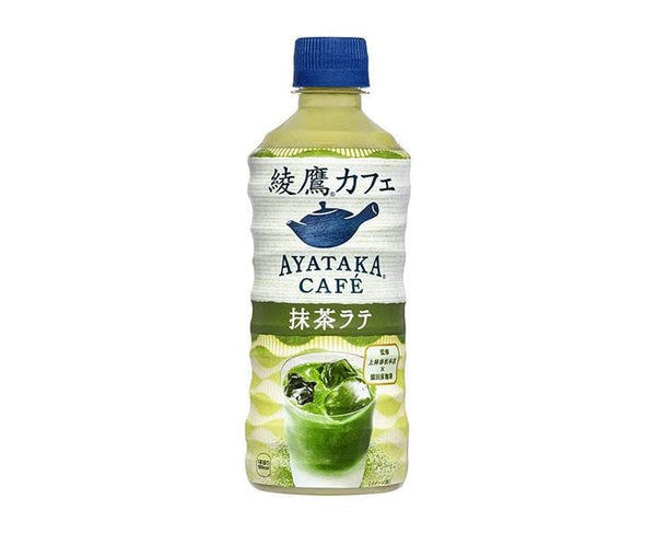 Ayataka Cafe: Matcha Latte