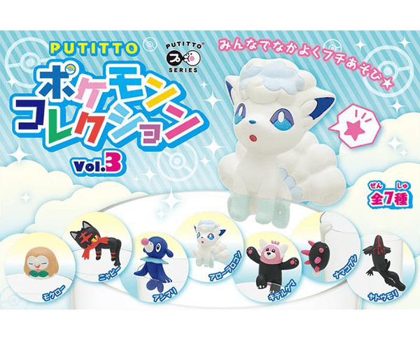 Pokemon Gachapon: Putitto Pokemon Collection Vol. 3