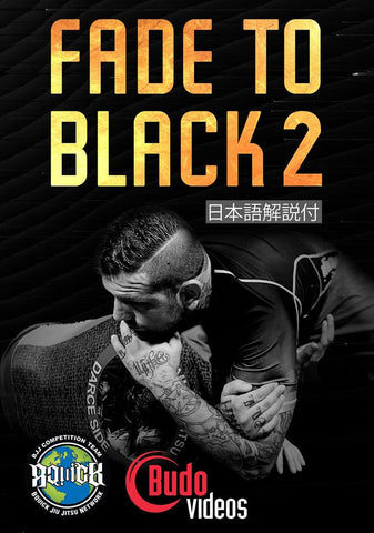 https://www.budovideos.jp/products/fade-to-black-2-dvd-with-brandon-quick
